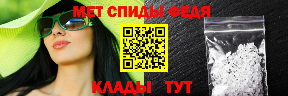Amphetamine  АМФ 98%  Вход с VPN  Котовск 