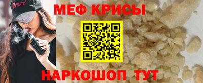 соль курить ск Изобильный