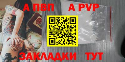 соль курить ск Изобильный