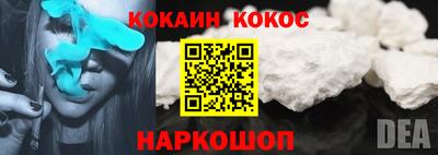 дмт Ипатово