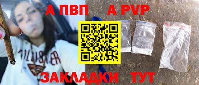 молекула духа Канаш