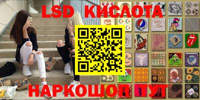 соль ск Ирбит
