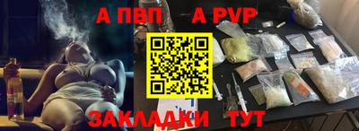 соль ск Ирбит