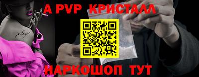 соль курить ск Изобильный