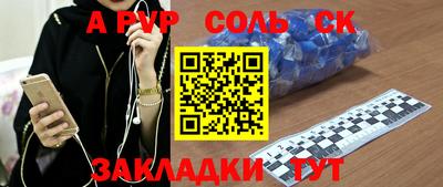 соль курить ск Изобильный