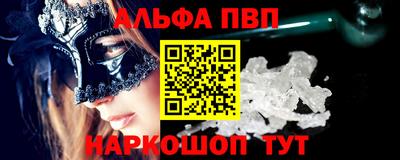 соль ск Ирбит