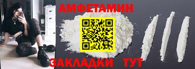 кокс Камышлов