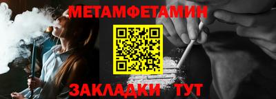 дмт Ипатово