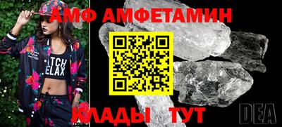 соль ск Ирбит