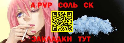 соль курить ск Изобильный