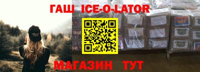соль курить ск Изобильный