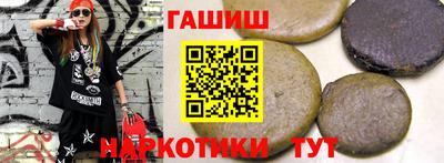 дмт Ипатово