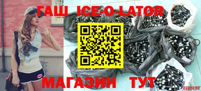 соль курить ск Изобильный