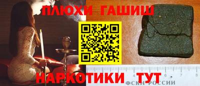 дмт Ипатово