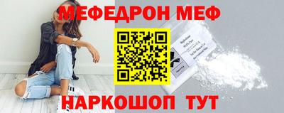 дмт Ипатово