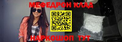 соль курить ск Изобильный