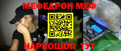дмт Ипатово