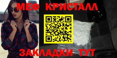 соль ск Ирбит