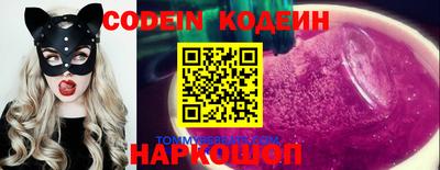 соль ск Ирбит
