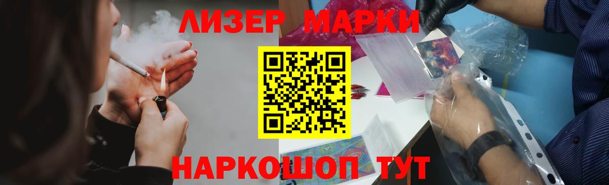 LSD-25 экстази ecstasy  Вход с VPN  LSD-25 экстази кислота  LSD-25 экстази  Котовск 