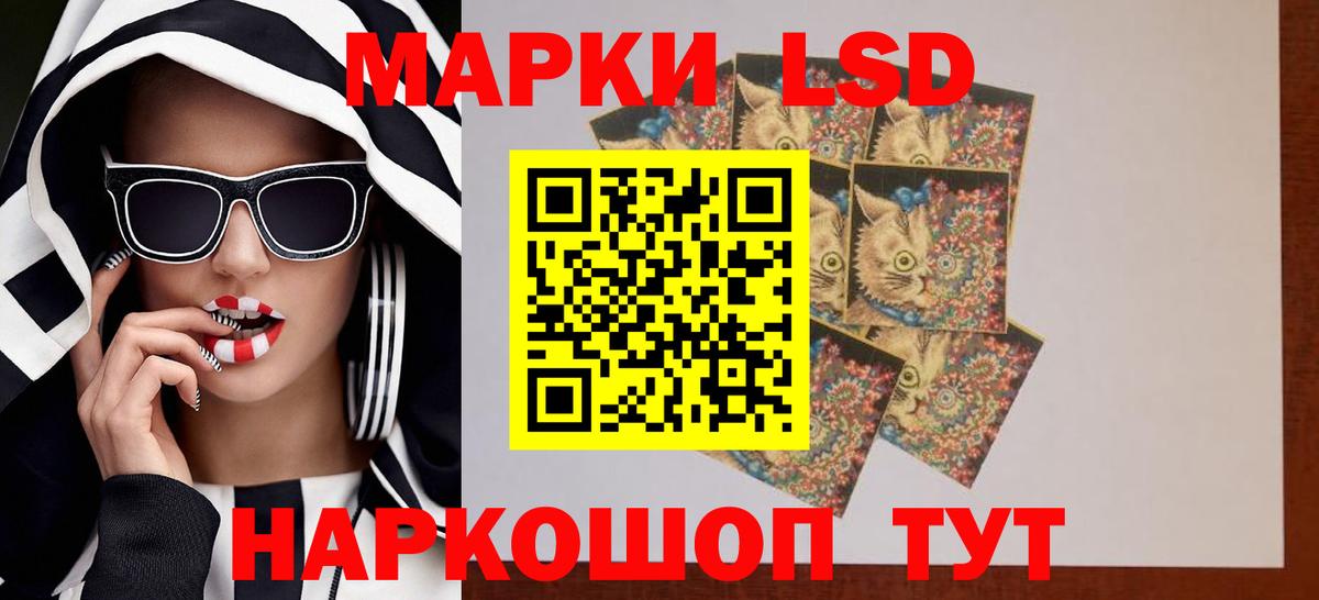 ЛСД экстази ecstasy Котовск