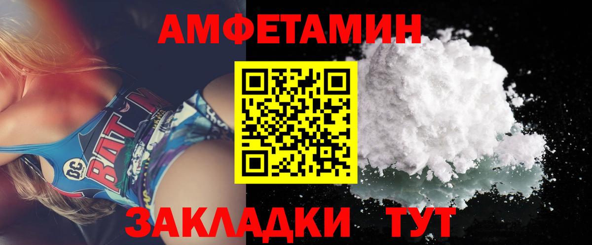 Метамфетамин винт  Вход с VPN  Котовск  Метамфетамин винт 